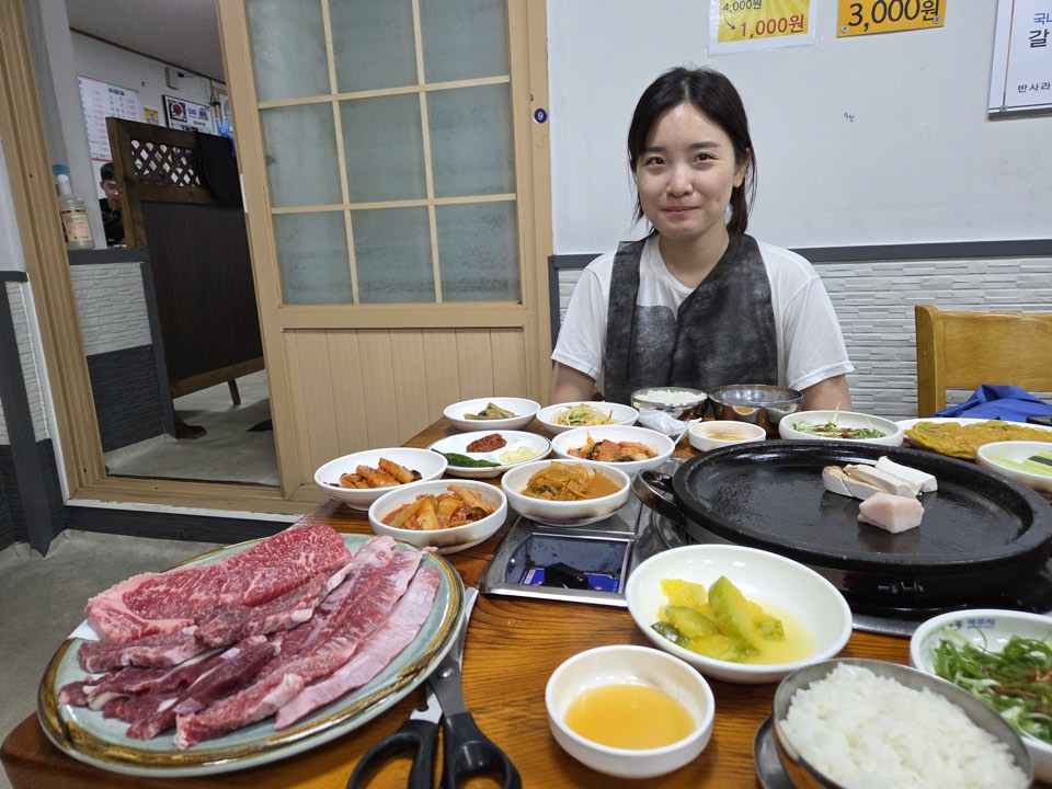 한우 앞 경은